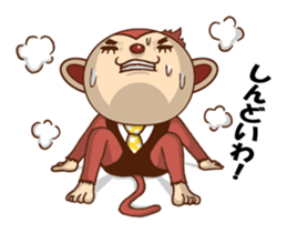 An eyelashes ape goes sticker #1667792