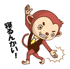 An eyelashes ape goes sticker #1667795