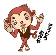 An eyelashes ape goes sticker #1667796