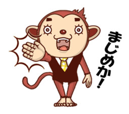 An eyelashes ape goes sticker #1667797