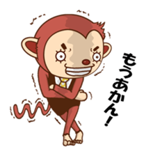 An eyelashes ape goes sticker #1667799