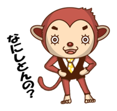 An eyelashes ape goes sticker #1667801