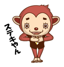 An eyelashes ape goes sticker #1667806