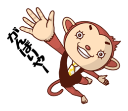 An eyelashes ape goes sticker #1667807