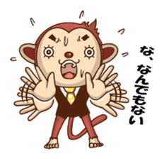 An eyelashes ape goes sticker #1667811