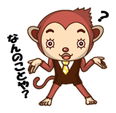 An eyelashes ape goes sticker #1667812