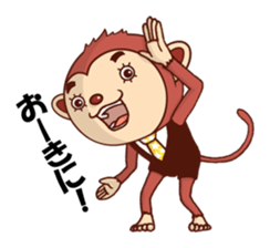 An eyelashes ape goes sticker #1667813