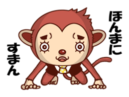 An eyelashes ape goes sticker #1667814