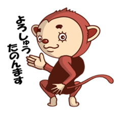 An eyelashes ape goes sticker #1667815