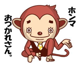 An eyelashes ape goes sticker #1667817