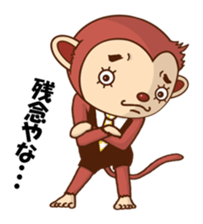 An eyelashes ape goes sticker #1667820