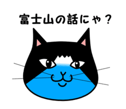 The great cat FUJIYAMA sticker #1667825