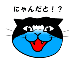 The great cat FUJIYAMA sticker #1667826