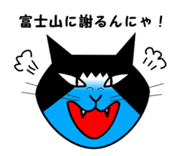 The great cat FUJIYAMA sticker #1667827