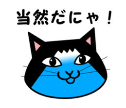 The great cat FUJIYAMA sticker #1667828