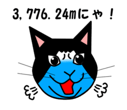 The great cat FUJIYAMA sticker #1667830