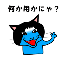The great cat FUJIYAMA sticker #1667835