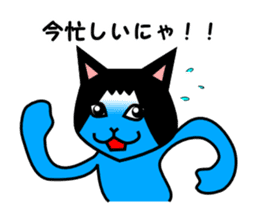 The great cat FUJIYAMA sticker #1667837