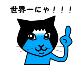 The great cat FUJIYAMA sticker #1667838