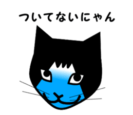 The great cat FUJIYAMA sticker #1667840