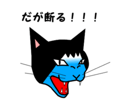 The great cat FUJIYAMA sticker #1667841