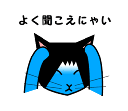 The great cat FUJIYAMA sticker #1667842