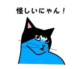 The great cat FUJIYAMA sticker #1667843