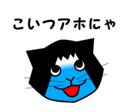 The great cat FUJIYAMA sticker #1667844