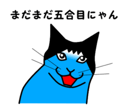 The great cat FUJIYAMA sticker #1667845