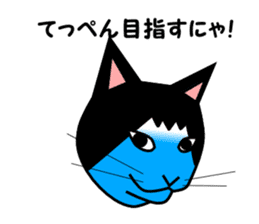 The great cat FUJIYAMA sticker #1667848
