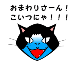 The great cat FUJIYAMA sticker #1667851