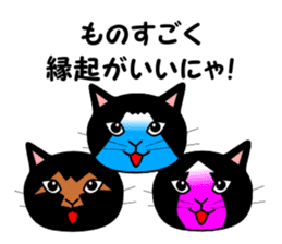 The great cat FUJIYAMA sticker #1667853