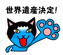 The great cat FUJIYAMA sticker #1667858
