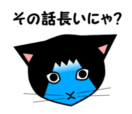 The great cat FUJIYAMA sticker #1667861