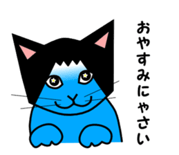 The great cat FUJIYAMA sticker #1667864