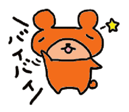 tamanyan with friends. sticker #1668032