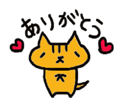 tamanyan with friends. sticker #1668038