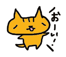 tamanyan with friends. sticker #1668042