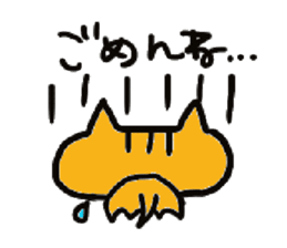 tamanyan with friends. sticker #1668048