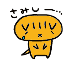 tamanyan with friends. sticker #1668049