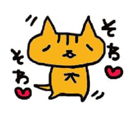 tamanyan with friends. sticker #1668051