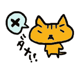 tamanyan with friends. sticker #1668052