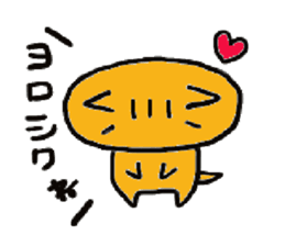 tamanyan with friends. sticker #1668061