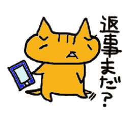 tamanyan with friends. sticker #1668063