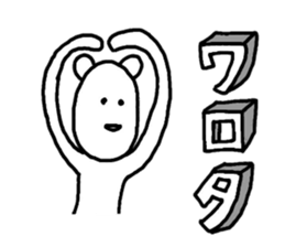 Strange animals (Part2) sticker #1668073