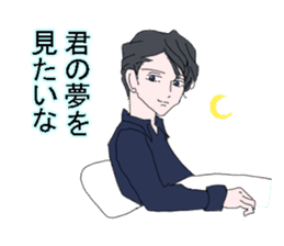 perfect boy sticker #1668186