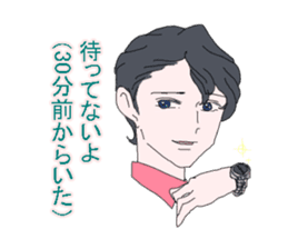 perfect boy sticker #1668187