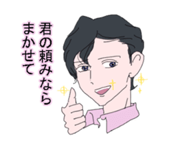 perfect boy sticker #1668188