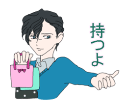 perfect boy sticker #1668189