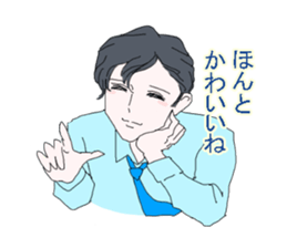 perfect boy sticker #1668190